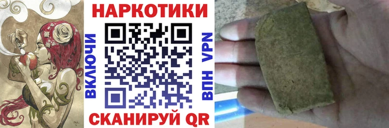 Купить наркотик аптеки Лениногорск Амфетамин Codein Меф мяу мяу Гашиш Кокаин МАРИХУАНА
