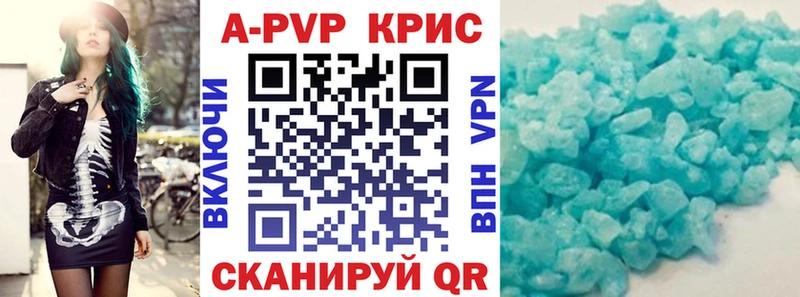 даркнет сайт  Лениногорск  hydra   A PVP Соль 
