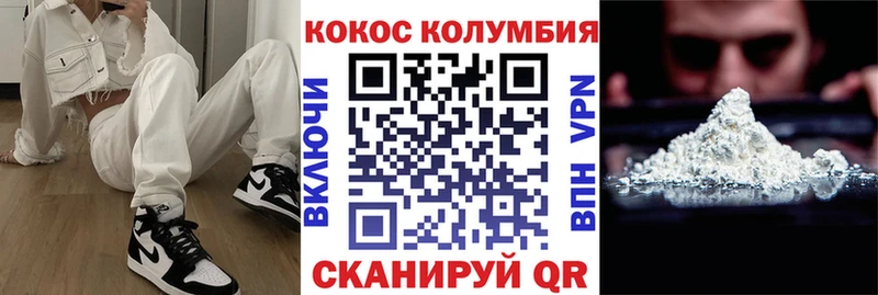 где купить наркотик  Лениногорск  Cocaine Эквадор 