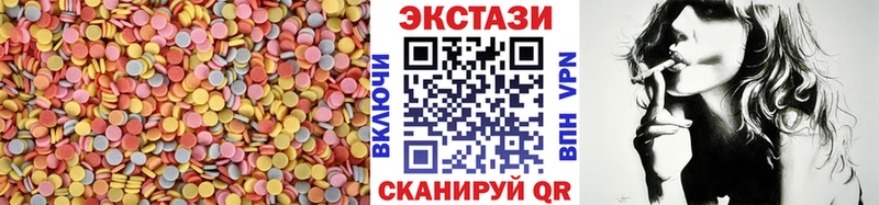Ecstasy 250 мг  Лениногорск 
