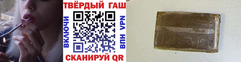 закладка  Лениногорск  ГАШ hashish 