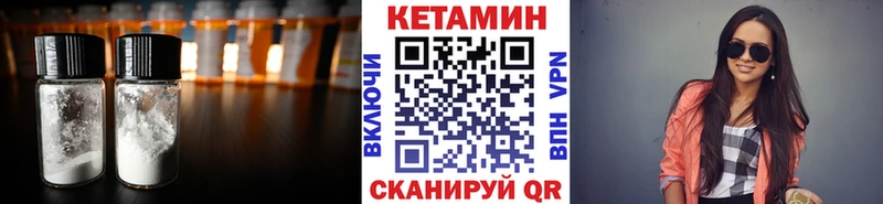 продажа наркотиков  Лениногорск  Кетамин VHQ 
