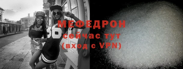 мескалин Балабаново