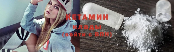мескалин Балабаново