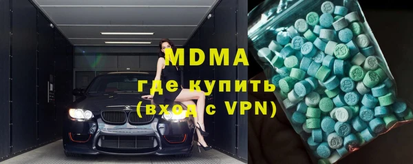 мескалин Балабаново