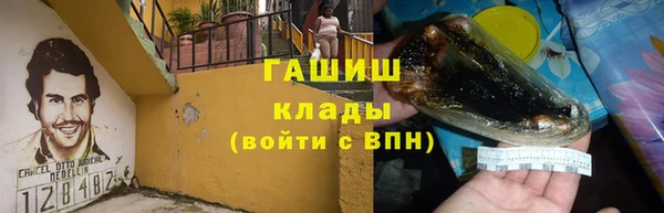 альфа пвп VHQ Баксан