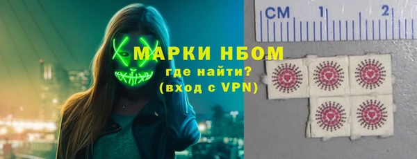 мескалин Балабаново