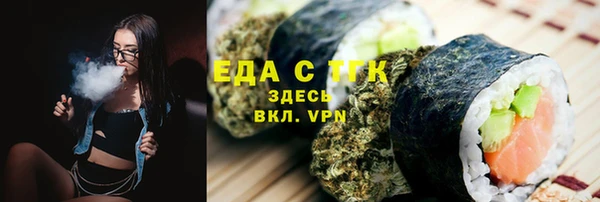 мескалин Балабаново