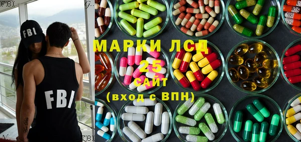 прущая мука Ступино