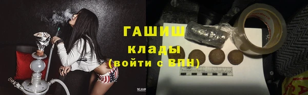 мескалин Балабаново