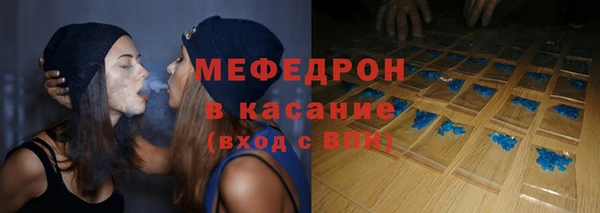 мескалин Балабаново