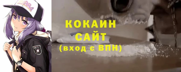 альфа пвп VHQ Баксан