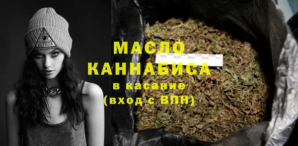 мескалин Балабаново