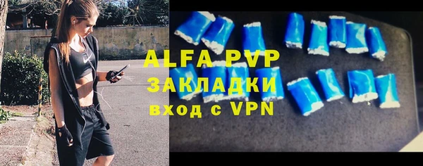 мескалин Балабаново