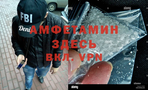 альфа пвп VHQ Баксан