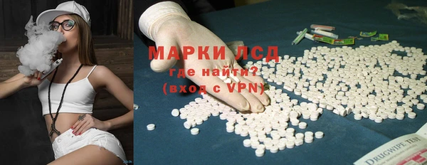 альфа пвп VHQ Баксан