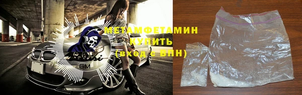 альфа пвп VHQ Баксан