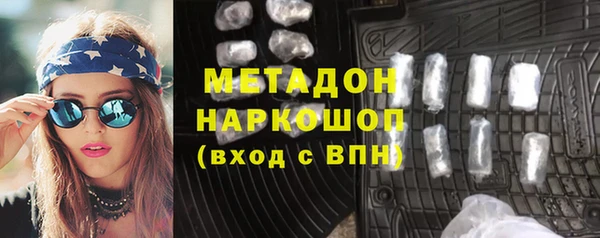 гашишное масло Тихвин
