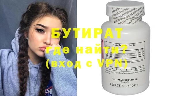 крисы Балахна