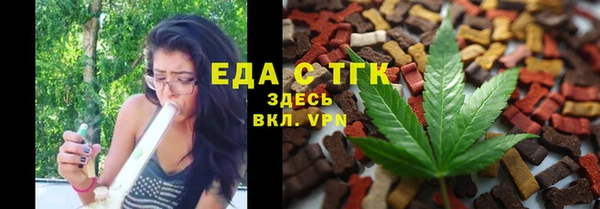 ПСИЛОЦИБИНОВЫЕ ГРИБЫ Струнино