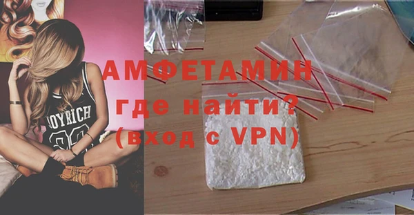 мескалин Балабаново