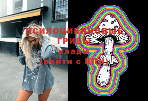 мескалин Балабаново