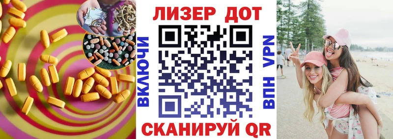 закладки  Лениногорск  ЛСД экстази ecstasy 