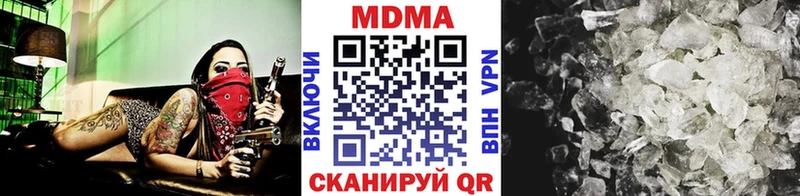 мориарти клад  блэк спрут онион  MDMA молли  Лениногорск  магазин продажи  