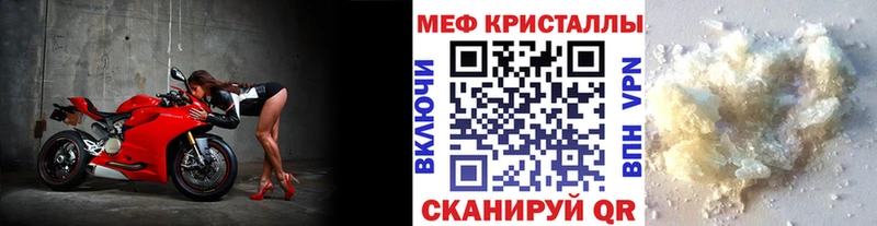 где купить наркотик  Лениногорск  МЯУ-МЯУ VHQ 
