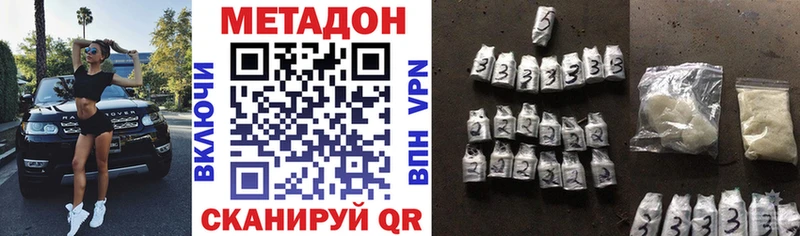 hydra вход Лениногорск сайты даркнета телеграм Метадон кристалл