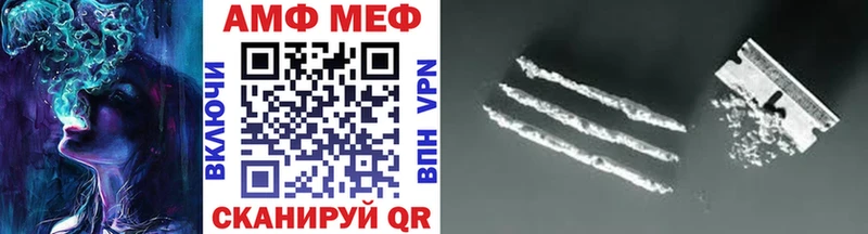 купить  цена  маркетплейс телеграм  MEGA ТОР  Первитин Декстрометамфетамин 99.9%  Лениногорск 
