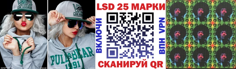 Марки N-bome 1,8мг гидра ссылка Лениногорск darknet формула хочу